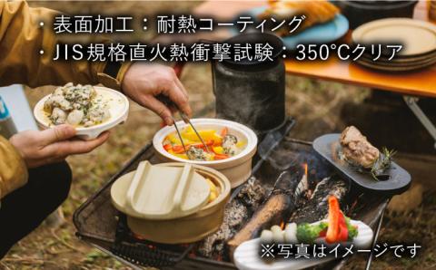 【波佐見焼】【直火OK！陶器のキャンプ用品】hime クッキングギア ソロ セット（グレージュ）DONABE SKILLET・TOBAN GRILL  2点セット【藍染窯】 [JC83]