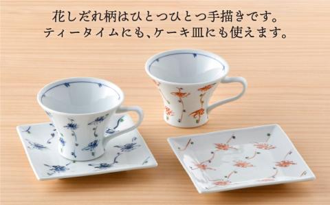 【波佐見焼】花しだれコーヒーカップペア マグカップ ケーキ皿 食器【一夢窯】 [XE06]