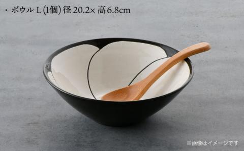 【波佐見焼】NEZIRI・梅 BOWL （L） ボウル カップ 食器 【利左エ門窯】 [QB40]