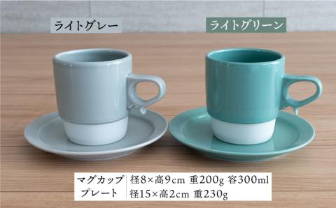 【波佐見焼】スタックス マグカップ・15cm プレート 2色セット4枚「ライトグレー×ライトグリーン」【藍染窯】 [JC07]