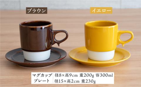 【波佐見焼】スタックス マグカップ・15cm プレート 2色セット4枚「ブラウン×イエロー」【藍染窯】 [JC10]