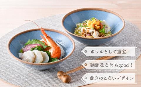 【波佐見焼】テラコッタ BLUE ボウル （M） ペアセット 皿 食器 丸皿 中鉢【利左エ門窯】 [QB55]