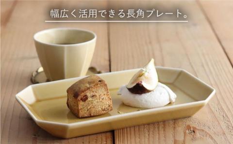 【波佐見焼】八角 プレート L 琥珀2枚セット 皿 食器 プレート 【和山】 [WB70]