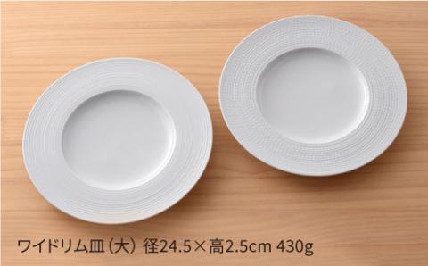 【波佐見焼】白磁手彫 2人でくつろぎディナー プレート スープマグ 含む 8点セット【一真陶苑】 [BB42]