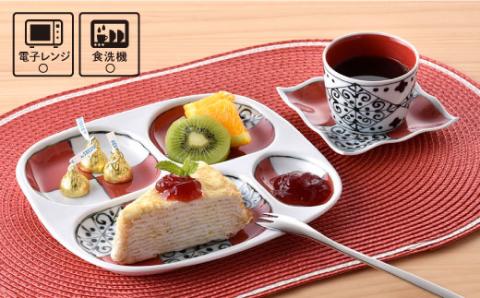 【波佐見焼】おつまみ プレート 「市松 」 プレート ミニカップ 波 小皿（レッド）セット【大新窯】 [DC41]