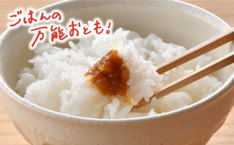 【安心安全国産にんにく使用！脅威のリピート率】万能調味料 にんにく味噌10個セット【野下上絵】 [LE04]