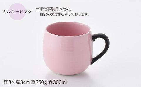 【波佐見焼】マグカップ 2色セット （ミルキーブルー＆ミルキーピンク）【ROXY・HASAMI】 [SB140]