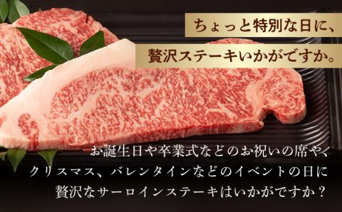 超厚切り サーロイン ステーキ 640g（320g ×2枚） 長崎和牛 黒毛和牛  【夢ファームシュシュ】 [WF04] 肉 牛肉 サーロインステーキ 焼肉