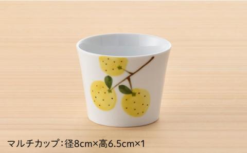 【波佐見焼】ゆず 茶碗 ・マルチ カップ セット 小鉢 湯飲み どんぶり【トーエー】 [QC01]