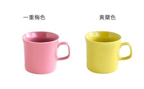 【波佐見焼】テーブルが楽しくなる マグカップ 14色セット【DRESS】 [SD46]