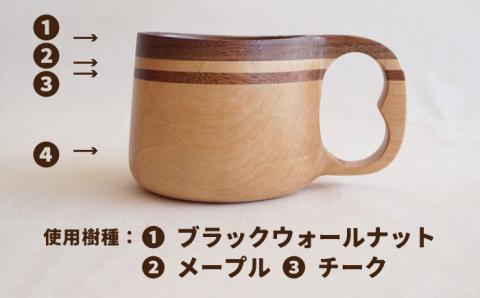 wooden 木製 マイ マグカップ （M）ククサ【木の工房あんくるうっど】 [NC09]