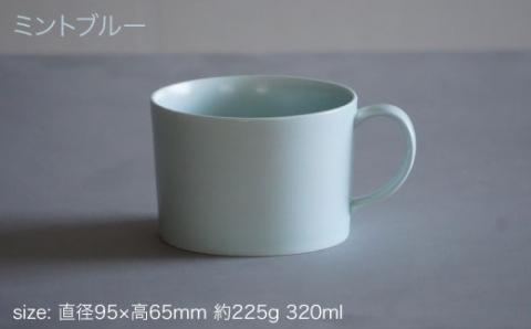 【波佐見焼】スープカップ マグカップ ペアセット ミントブルー・アイボリー【永峰製磁】【eiho】 [RA59]