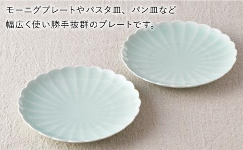 【波佐見焼】RINKA 21.5cm プレート 2枚セット 青磁【長十郎窯】 [AE34]