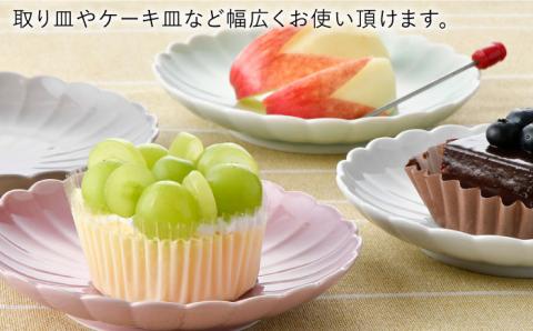 【波佐見焼】RINKA 15cm プレート 5色セット【長十郎窯】 [AE37]