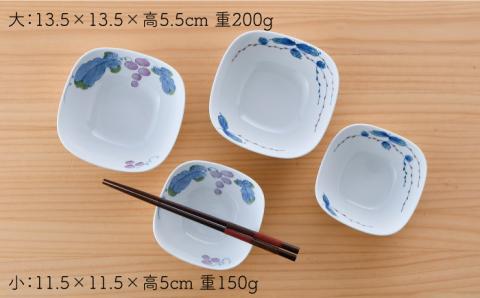 【波佐見焼】マスカット・水引草 正角 ボウル (大) (小) 4点セット【松幸陶芸】 [HB37]