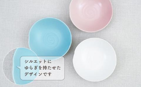 【波佐見焼】アイシー ボウル 小 （ホワイト・ピンク・ブルー） 3点セット【団陶器】 [PB110]