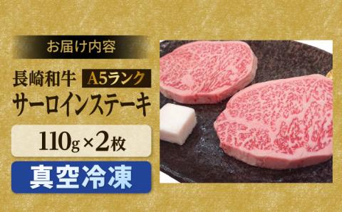 【年内発送】4種ステーキ食べ比べ 110g×8枚 880g ヒレ サーロイン ザブトン ( 肩ロース ) イチボ 【肉のあいかわ】[NA40] 肉 牛肉 赤身 ステーキ ヒレステーキ ロース