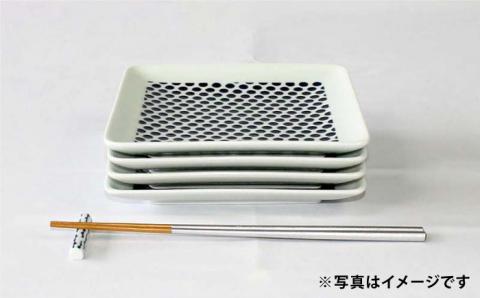 【波佐見焼】KUVIO ウェーブ・ドット 角皿 M 4点セット【石丸陶芸】 [LB65]