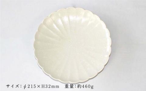 【波佐見焼】ブロンズ・雪化粧 ペア 7寸皿 プレート【石丸陶芸】[LB72]