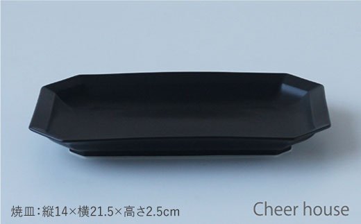 【波佐見焼】Cheerful 角 プレート ブラック 4点セット【Cheer house】 [AC22]