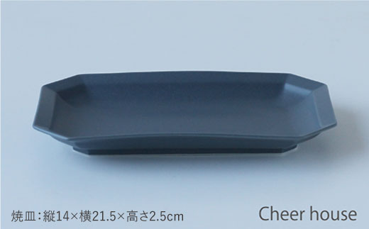 【波佐見焼】Cheerful 角 プレート グレー 4点セット【Cheer house】 [AC25]