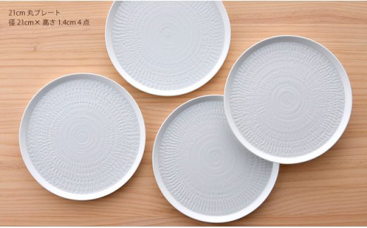 【波佐見焼】 白磁手彫 4人分 ボウル プレート そばちょこ 16点まんぷくセット 【一真陶苑】 [BB27]