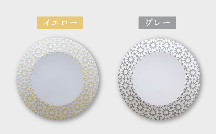 【波佐見焼】センティアカレイド 20cm プレート 4枚セット【西山】【NISHIYAMAJAPAN】 [CB33]