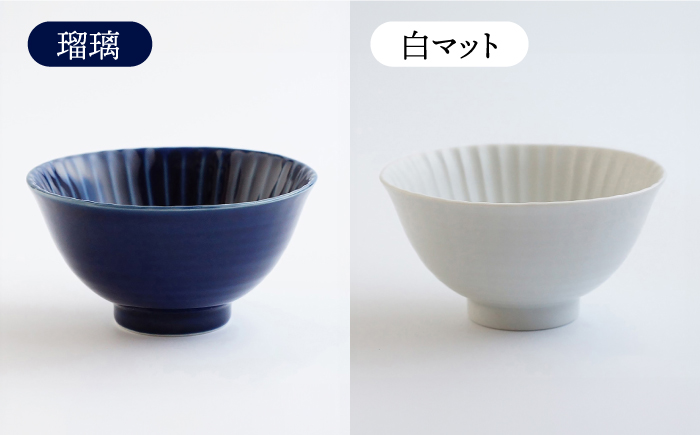 【波佐見焼】しのぎ 茶碗 (大) 5個セット【一龍陶苑】 [CC05]