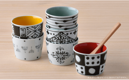 【波佐見焼】 カラフルカップ そばちょこ 6個セット【大新窯】[DC01]