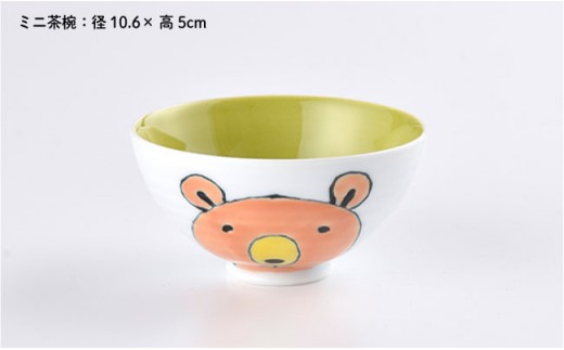 【波佐見焼】NEW 子ども 茶碗 3点セット「くま」【大新窯】 [DC29]