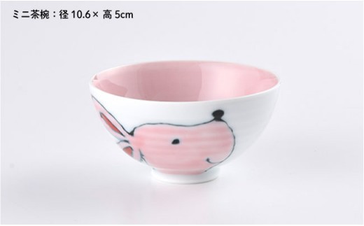 【波佐見焼】NEW 子ども 茶碗 3点セット「うさぎ」【大新窯】 [DC30]