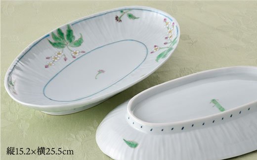 【波佐見焼】草花紋 長楕円皿 ボウル  2枚組み【藍水】 [GB16]