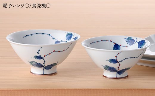 【波佐見焼】水引草 茶碗・正角皿 ペアセット【松幸陶芸】 [HB13]