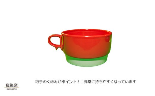 【波佐見焼】 スタックス スープマグ POPな色の５点セット 【藍染窯】 [JC01]