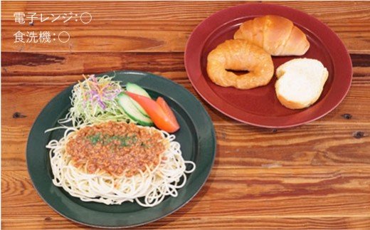 【波佐見焼】ゆず肌 プレート L5枚セット ホワイト・グリーン・イエロー・ブラック・レッド【藍染窯】 [JC17]