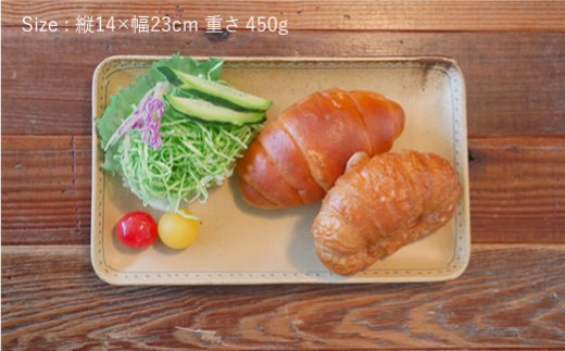 【波佐見焼】ブロンズ 長角皿 プレート 2枚セット  イエロー【藍染窯】 [JC18]