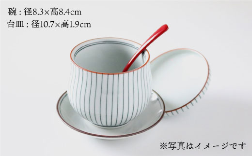 【波佐見焼】細十草 ペア 台皿付き 蒸し碗 (黒・赤)【奥川陶器】 [KB25]