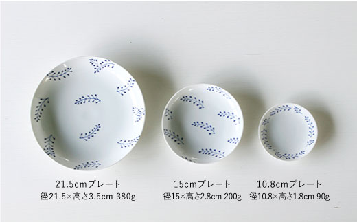 【波佐見焼】染蒼 kusa 茶碗 ボウル そばちょこ 含む 6点セット【石丸陶芸】 [LB32]