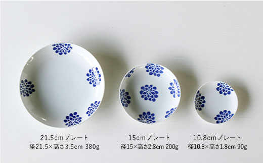 【波佐見焼】染蒼 hana 茶碗 ボウル そばちょこ 含む 6点セット【石丸陶芸】 [LB34]