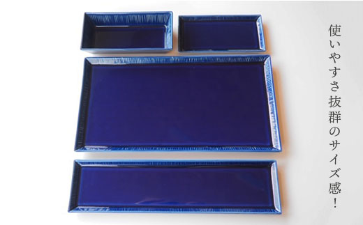 【波佐見焼】十草彫 プレート 4点セット (瑠璃色)【永泉】 [MC30]