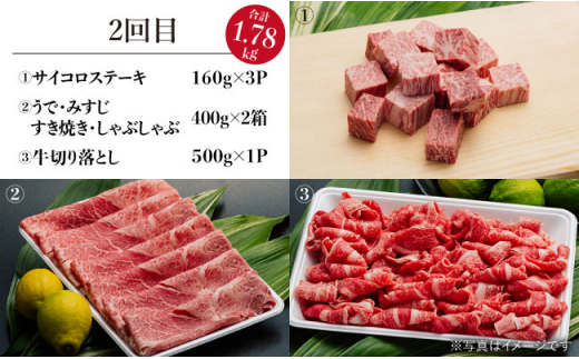 【全3回】A5ランク すき焼き しゃぶしゃぶ ステーキ 総量5.11kg ロース モモ 切り落とし ウデ みすじ【肉のあいかわ】 [NA50] 肉 牛肉 定期便