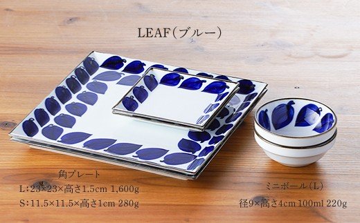 【波佐見焼】プレート ボウル 徳利 含む オリジナルセットアップ商品【マルミツ/協立陶器】 [NB42]