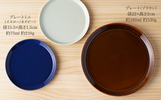 【波佐見焼】プレート 小皿 徳利 含む オリジナルセットアップ商品【マルヒロ/マルミツ】 [NB46]