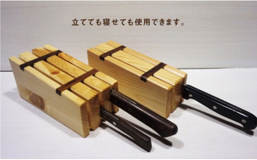 ナイフストッカー・料理ベラのセット【木の工房あんくるうっど】 [NC01]