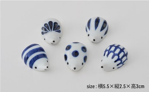 【波佐見焼】コロンとかわいいハリネズミ 箸置き セット【福田陶器店】 [PA158]