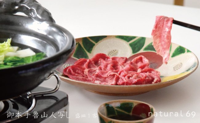 【波佐見焼 利左エ門窯】 御本手魯山人 写し 盛皿 1客【natural69】 [QA23]