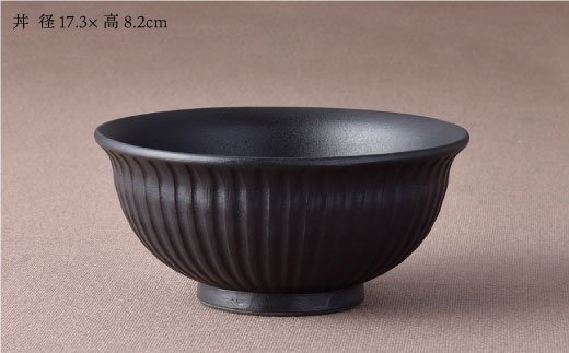 【波佐見焼】「KUROSHINOGI」玄鎬 丼 茶碗 どんぶり 食器 【利左エ門窯】 [QB32]