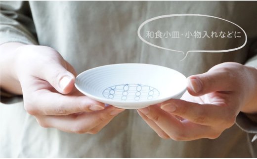 【波佐見焼】【5種類のオシャレな絵柄で食卓を彩ります♪】和モダン青 小皿 5枚セット【永峰製磁】【eiho】 [RA01]