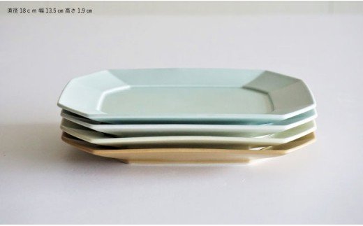 【波佐見焼】角 プレート М DAILY MAT 4色セット【永峰製磁】【eiho】 [RA41]