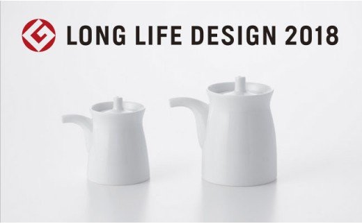 【白山陶器】【ロングライフデザイン】G型しょうゆさし(小) 2個セット 保存容器 【波佐見焼】【Ｇマーク】 [TA26]